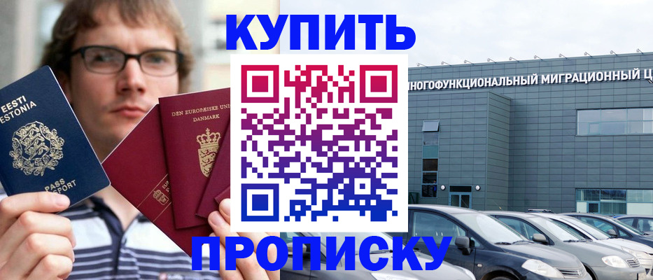 временная регистрация адрес в Пермском крае