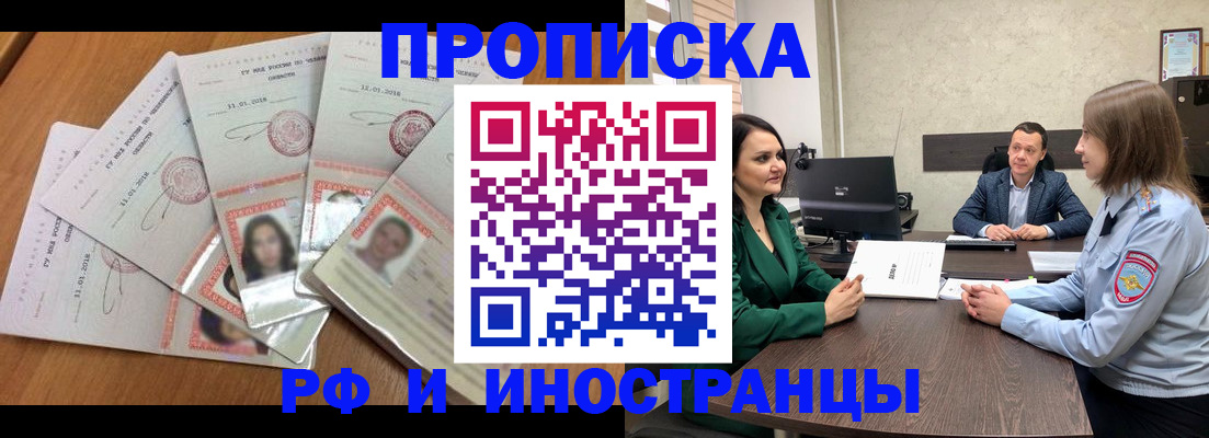 регистрация в Пермском крае