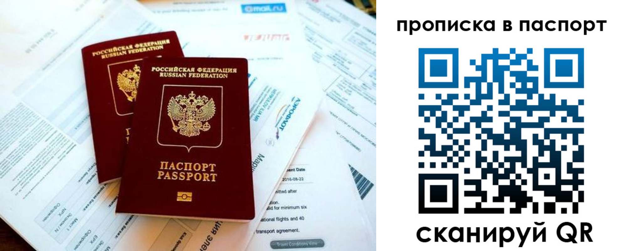 найти адрес прописки в Пермском крае