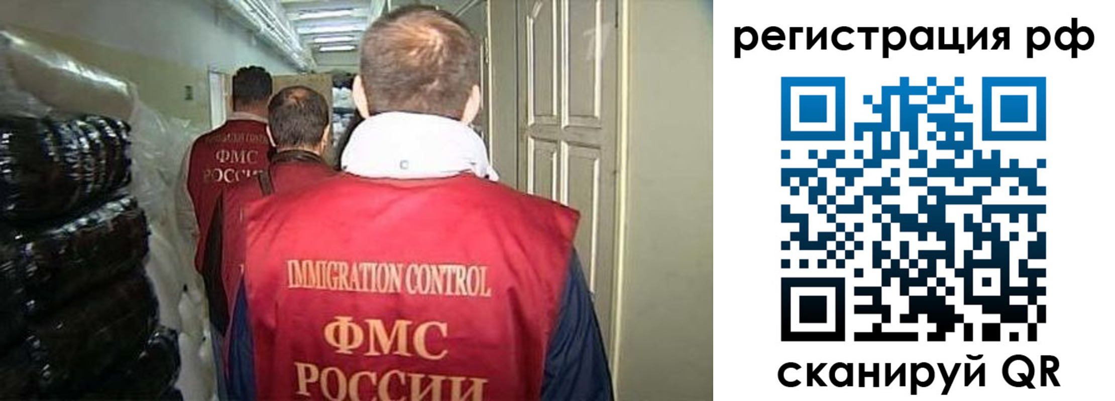 временная регистрация собственник в Пермском крае