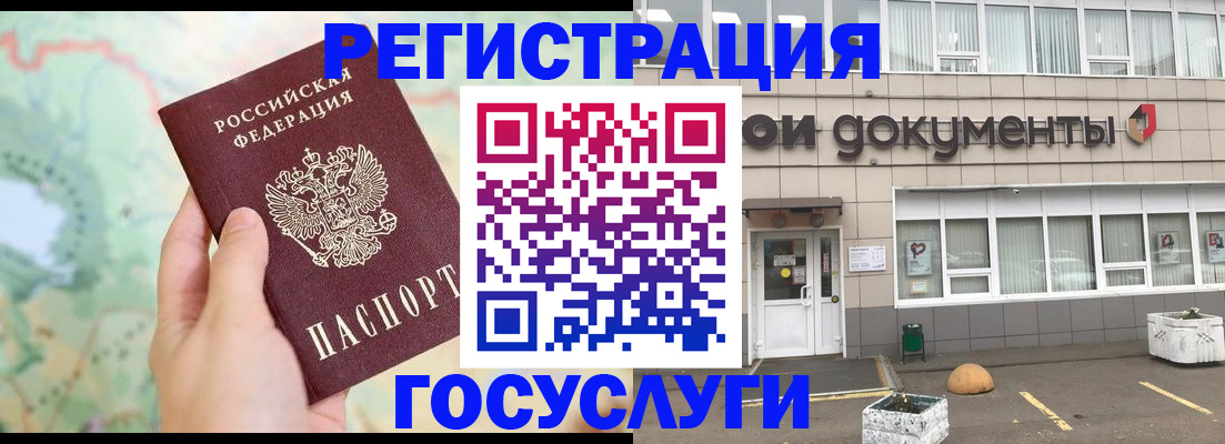прописка гарантия в Пермском крае