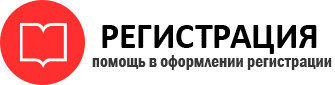 прописка в Пермском крае id501376